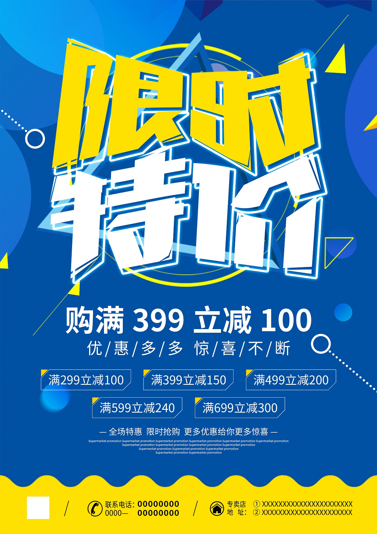 衡陽(yáng)印刷,衡陽(yáng)彩印,衡陽(yáng)設(shè)計(jì)印刷,衡陽(yáng)印刷廠,衡陽(yáng)包裝印刷,衡陽(yáng)畫冊(cè)印刷,衡陽(yáng)書(shū)刊印刷,衡陽(yáng)雜志印刷,衡陽(yáng)廣告公司,衡陽(yáng)封套印刷, 衡陽(yáng)彩頁(yè),衡陽(yáng)噴繪,衡陽(yáng)制卡,衡陽(yáng)橫幅,衡陽(yáng)廣告,衡陽(yáng)印刷公司,衡陽(yáng)黑白印刷